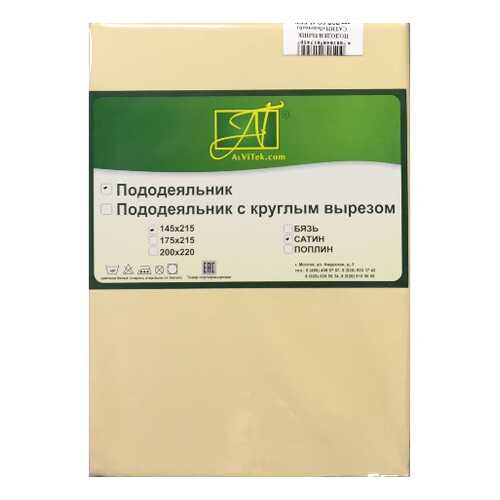 Пододеяльник АльВиТек Постельные принадлежности ПОД-СО-22 200x220 в Зара Хоум
