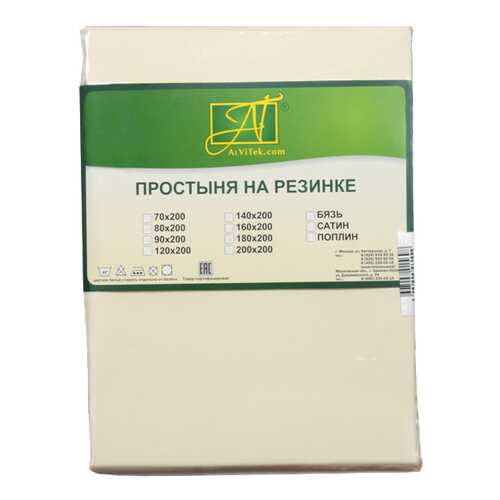 Простыня АльВиТек ПР-СО-Р-200 Кремовый в Зара Хоум